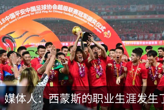 媒体人：西蒙斯的职业生涯发生了转折，他在快船时候只能打中锋了